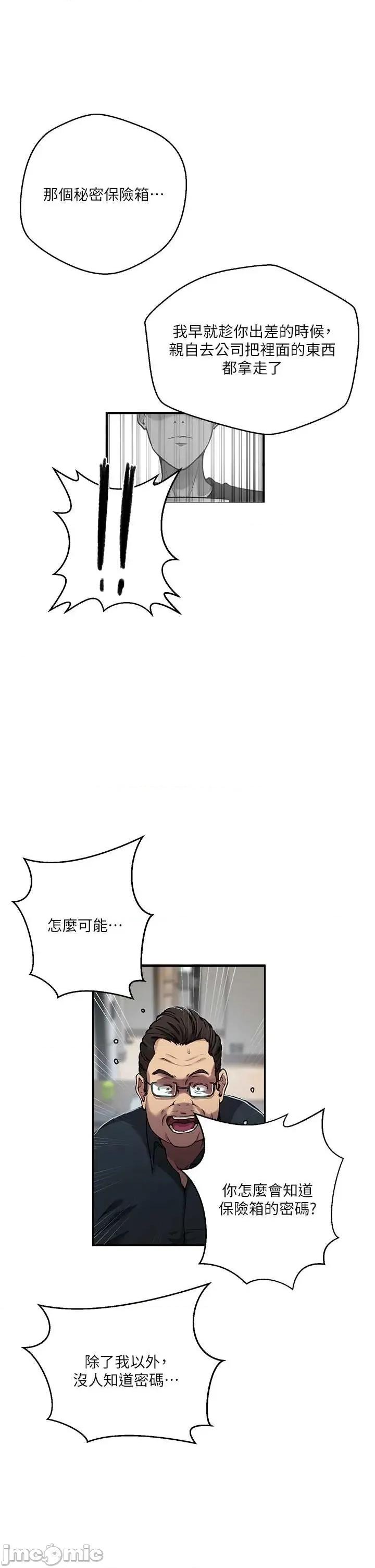 秘密教学 秘密教学 304 第16页