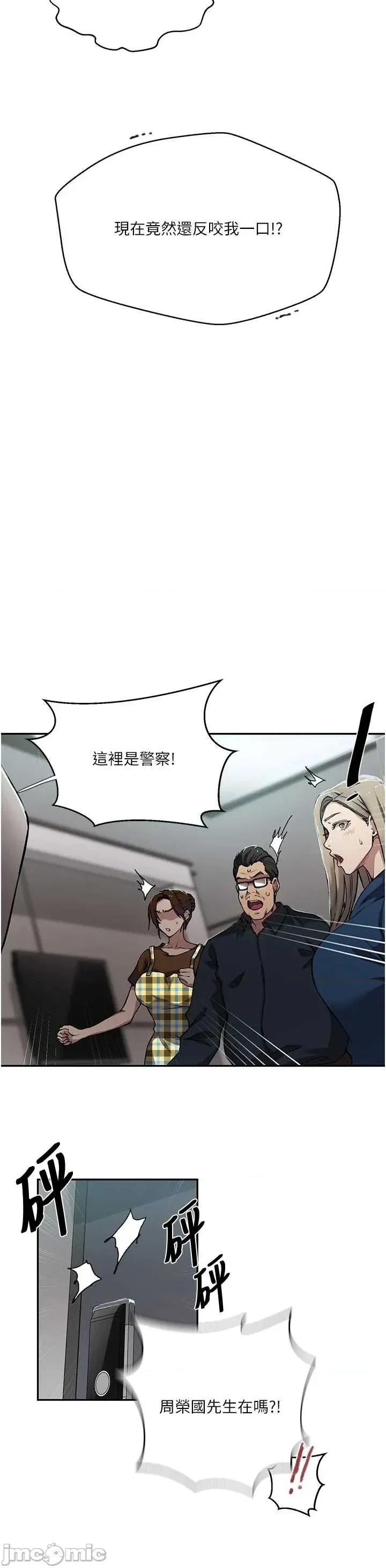 秘密教学 秘密教学 304 第20页