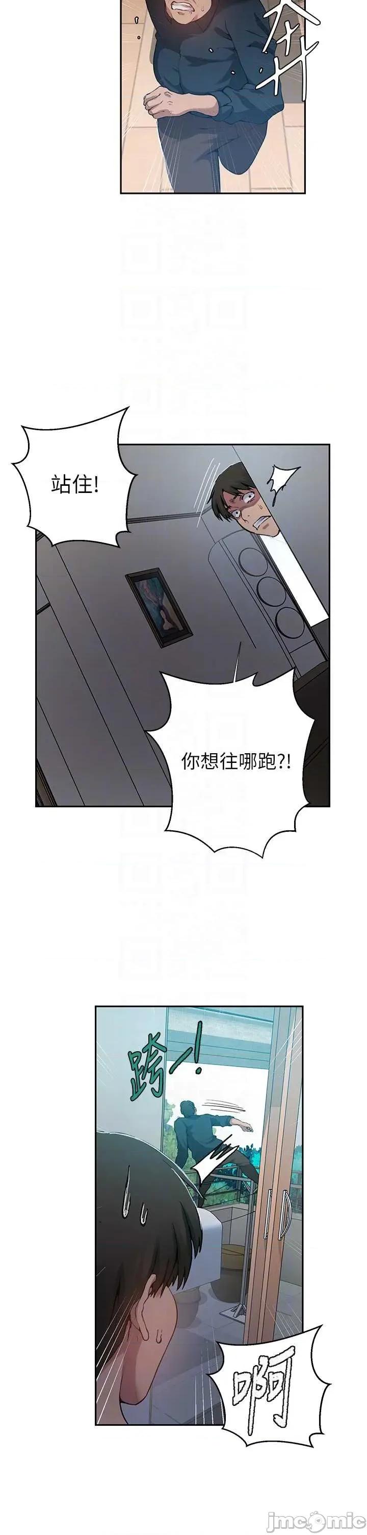 秘密教学 秘密教学 304 第22页