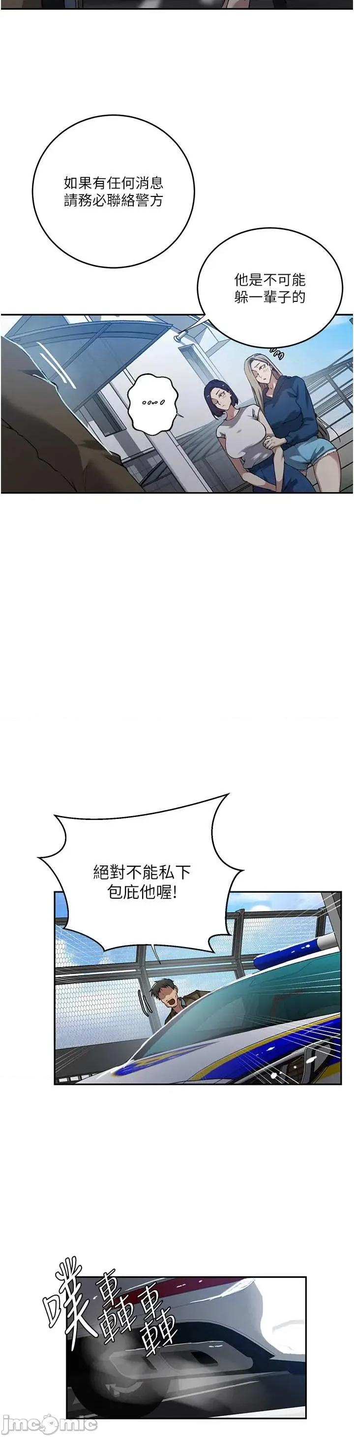 秘密教学 秘密教学 304 第25页