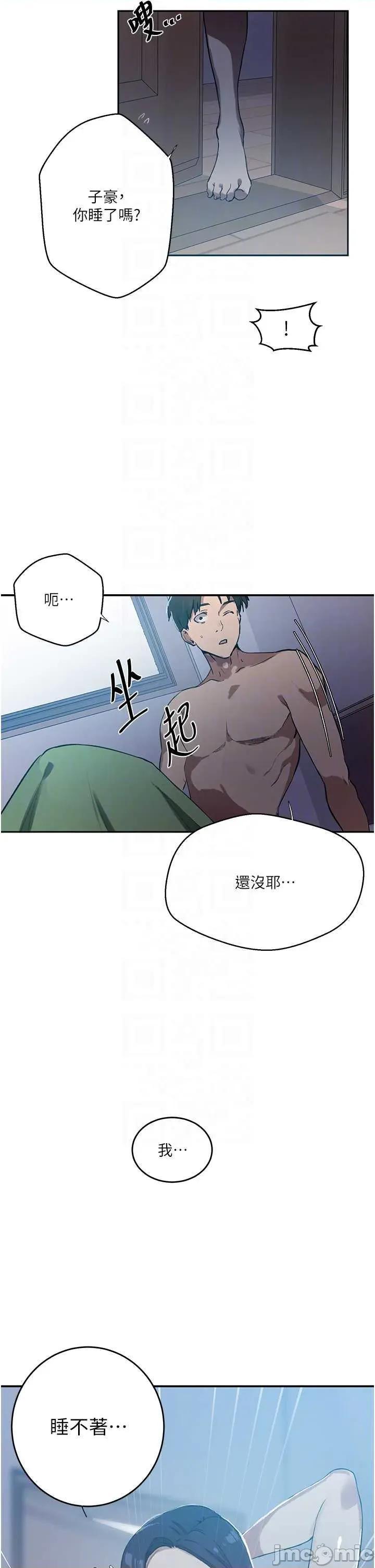 秘密教学 秘密教学 304 第32页