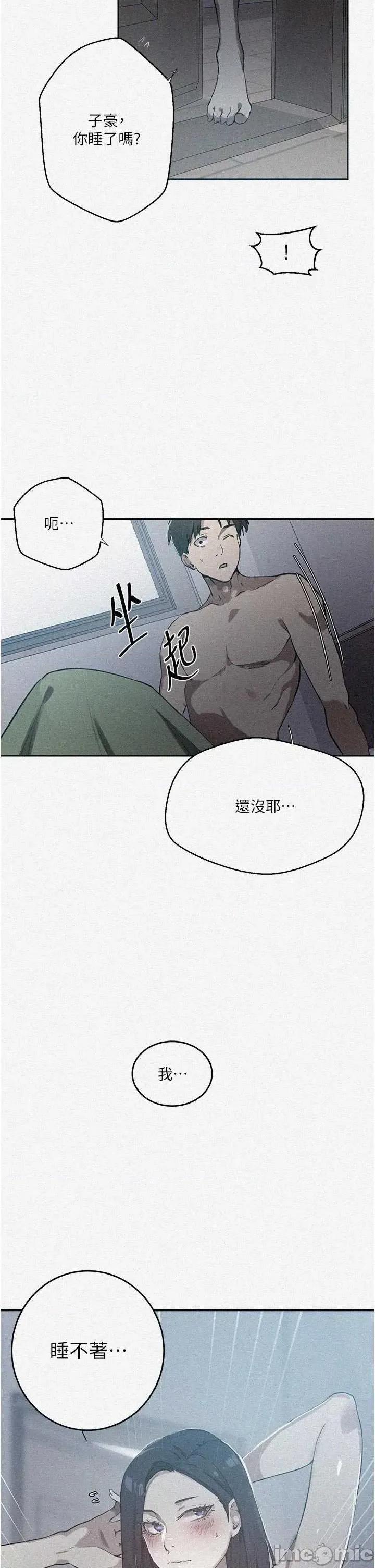 秘密教学 秘密教学 305 第2页