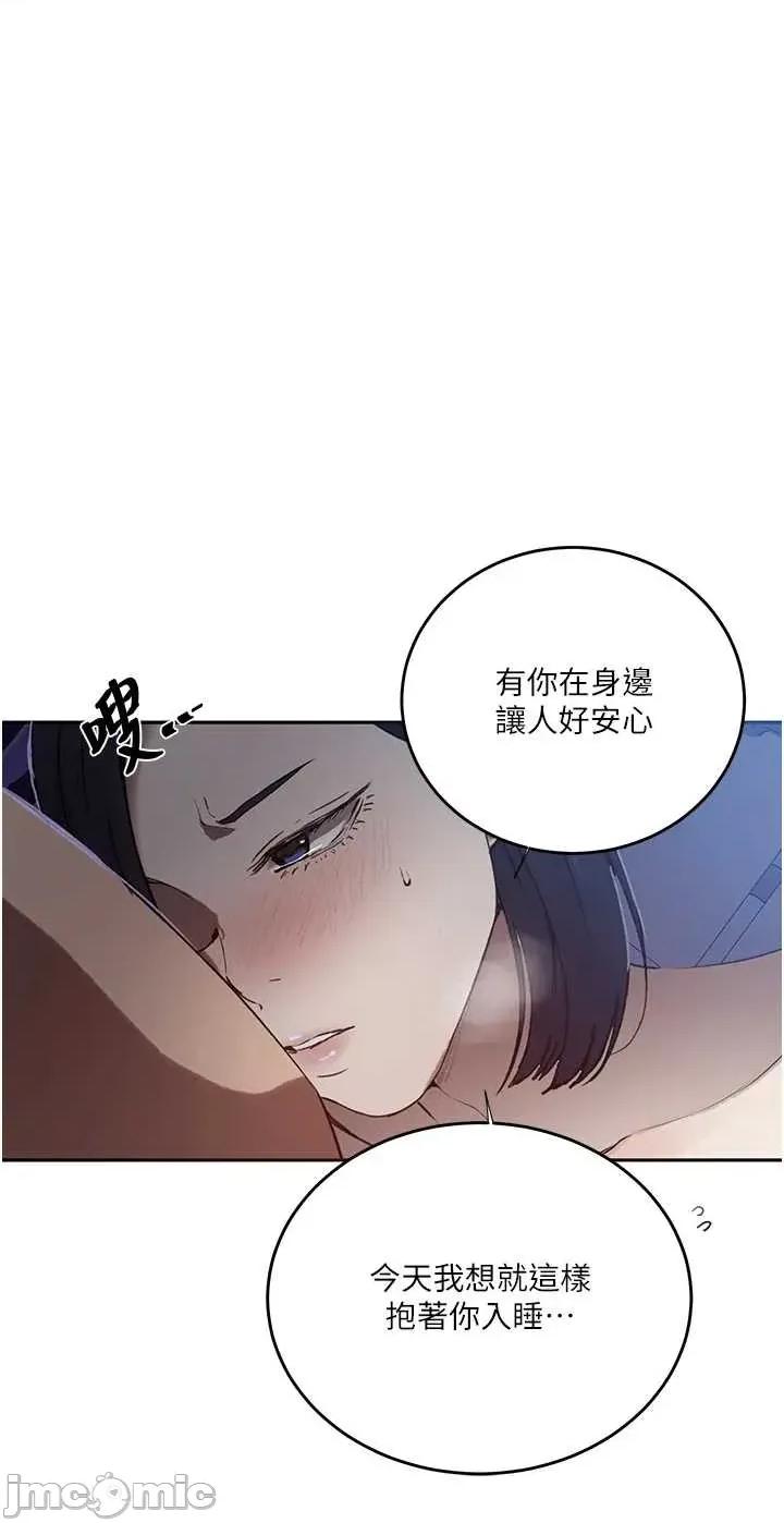 秘密教学 秘密教学 305 第7页