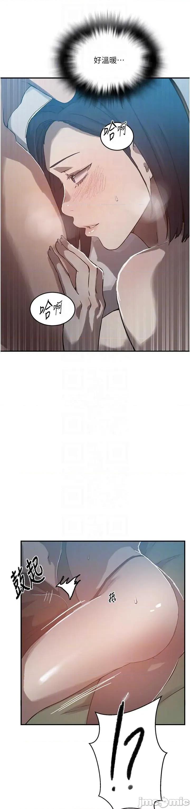 秘密教学 秘密教学 305 第10页