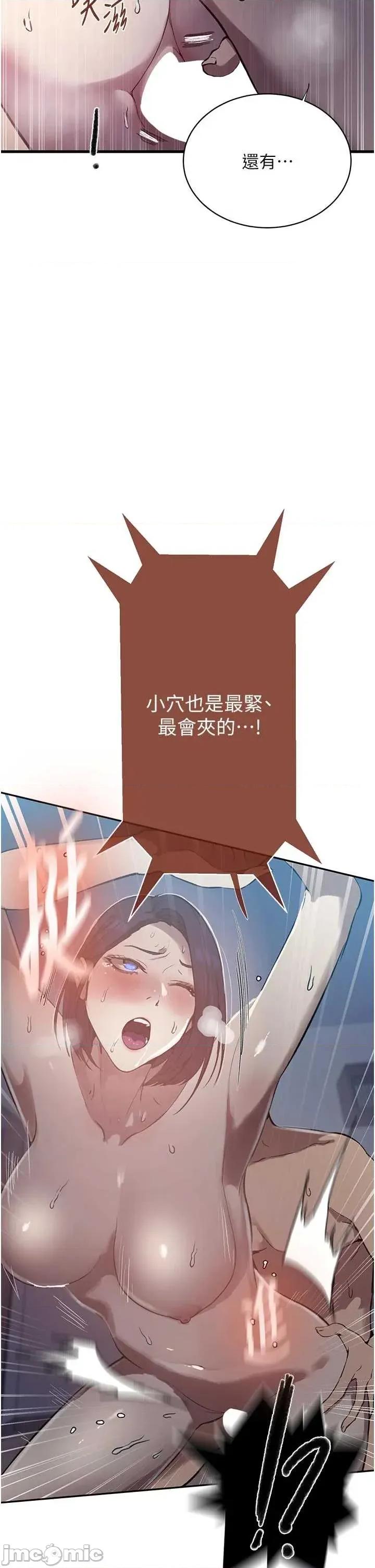 秘密教学 秘密教学 305 第35页