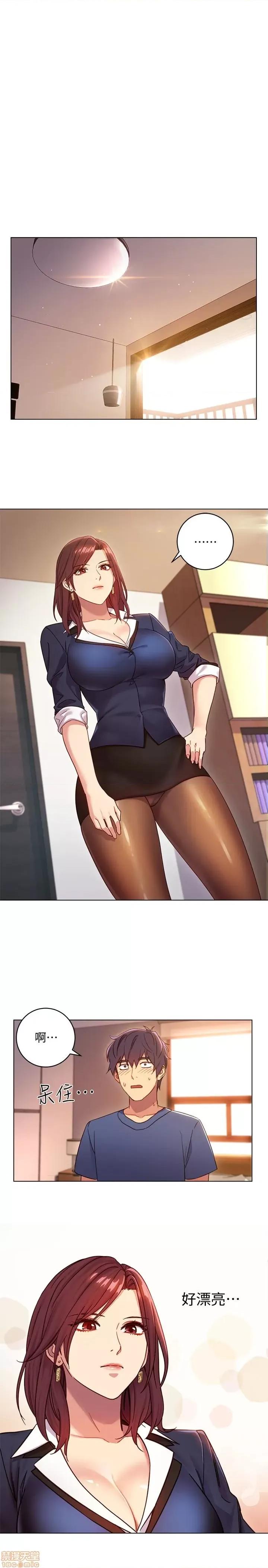 继母的朋友们 继母的朋友们/ハーレム×ハーレム 第65页
