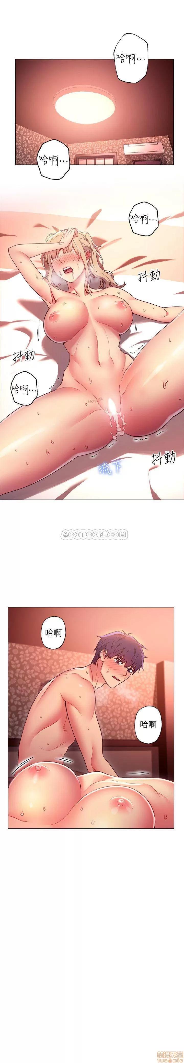 继母的朋友们 继母的朋友们 11 第29页