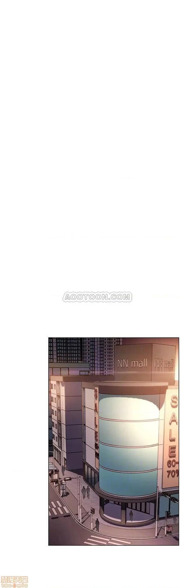 继母的朋友们 继母的朋友们 15 第18页