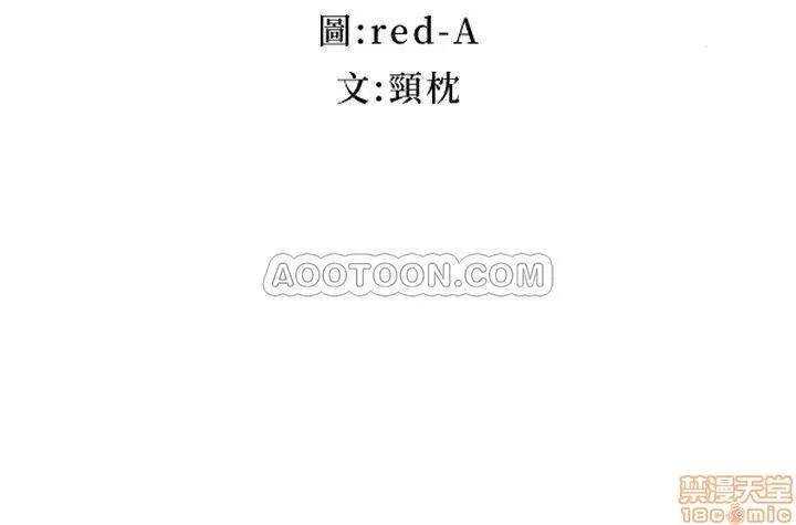 继母的朋友们 继母的朋友们 18 第2页