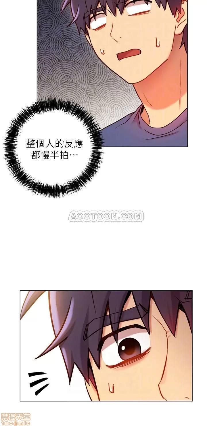 继母的朋友们 继母的朋友们 18 第10页