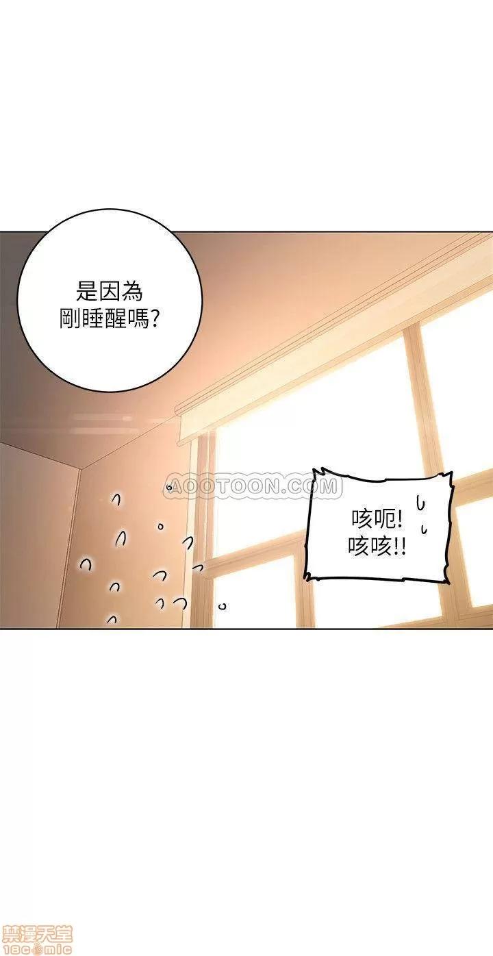 继母的朋友们 继母的朋友们 18 第13页