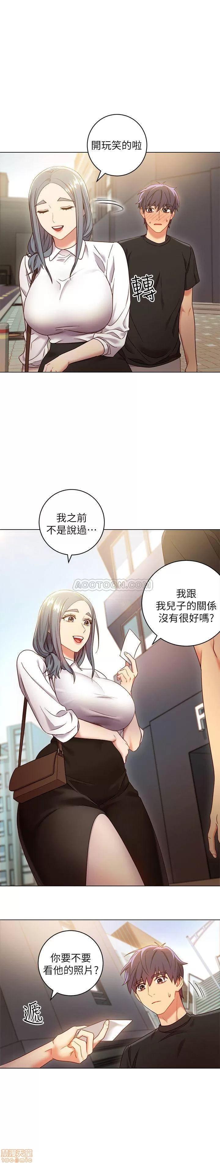 继母的朋友们 继母的朋友们 19 第7页