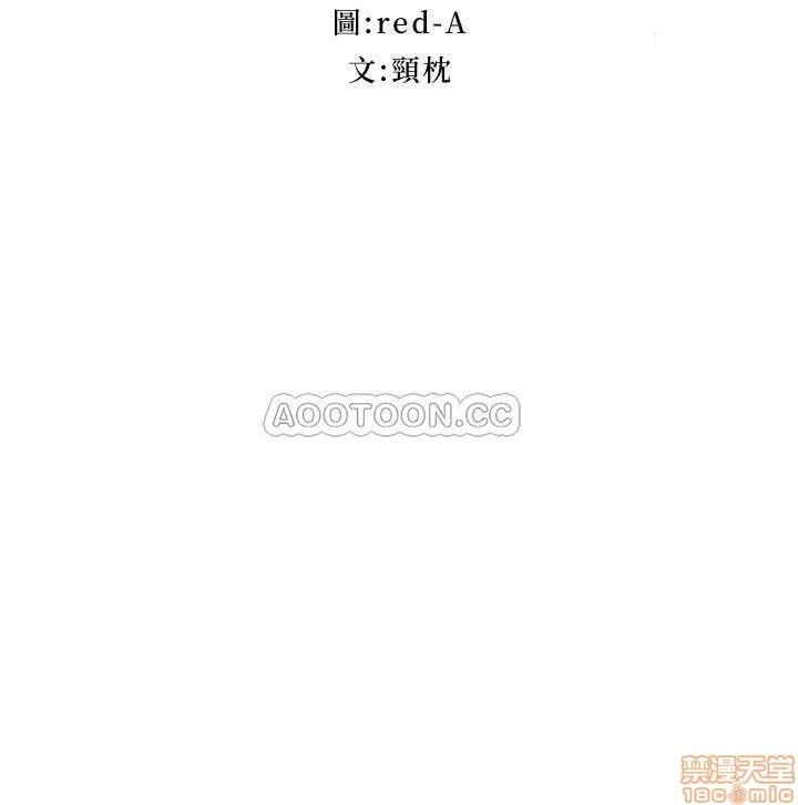 继母的朋友们 继母的朋友们 22 第2页