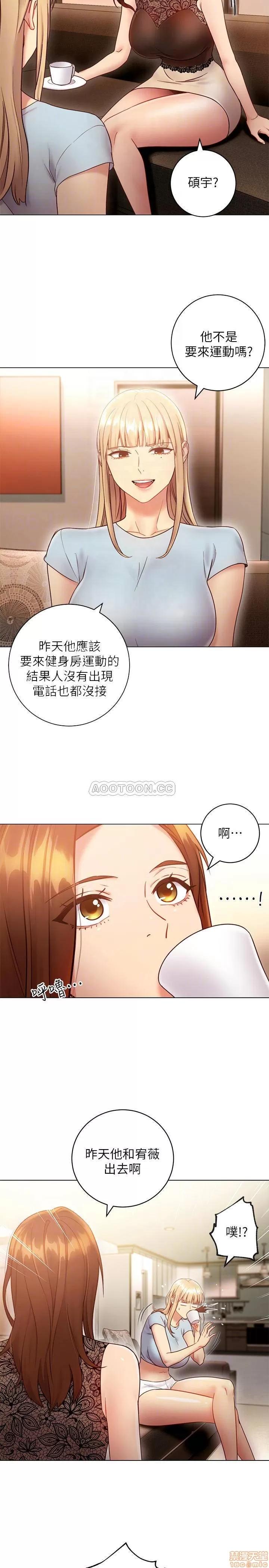 继母的朋友们 继母的朋友们 22 第4页