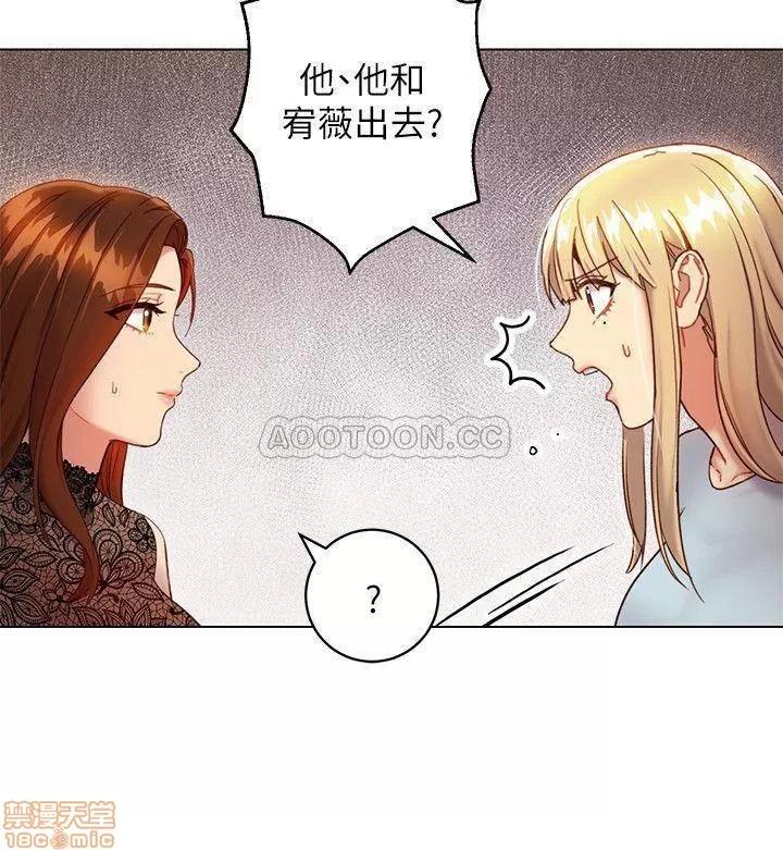 继母的朋友们 继母的朋友们 22 第5页
