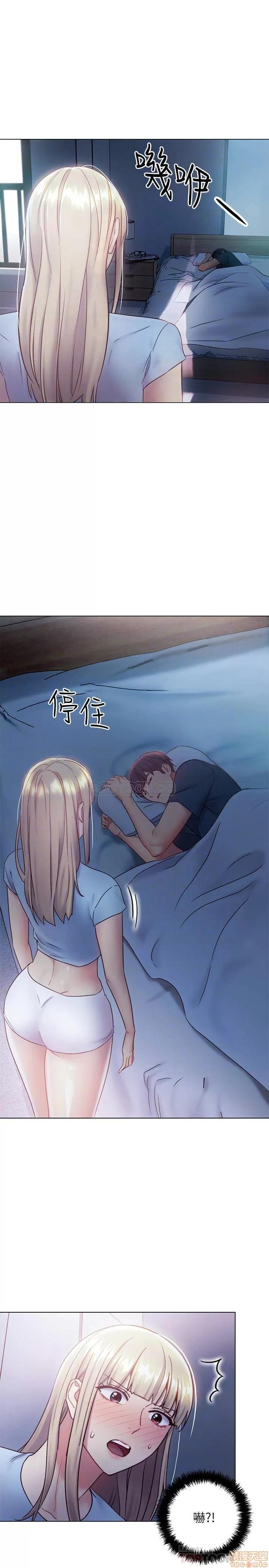 继母的朋友们 继母的朋友们 22 第12页