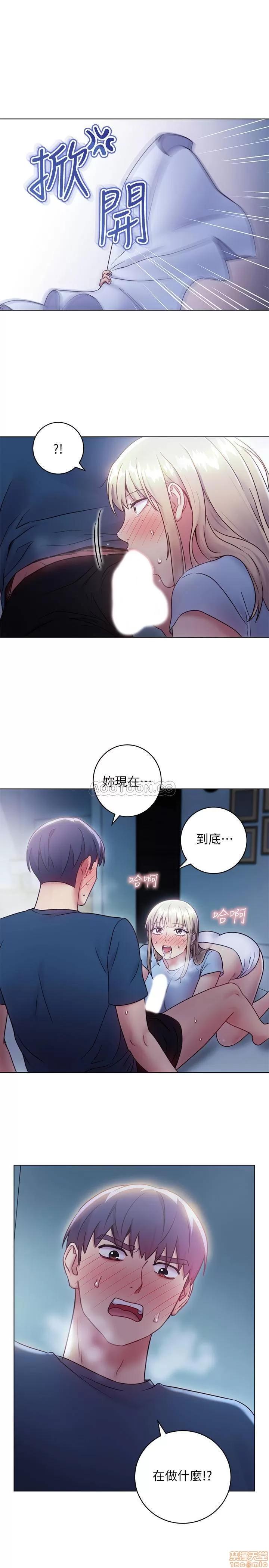 继母的朋友们 继母的朋友们 23 第1页