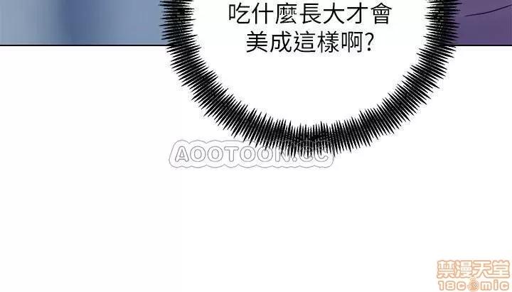 继母的朋友们 继母的朋友们 23 第25页