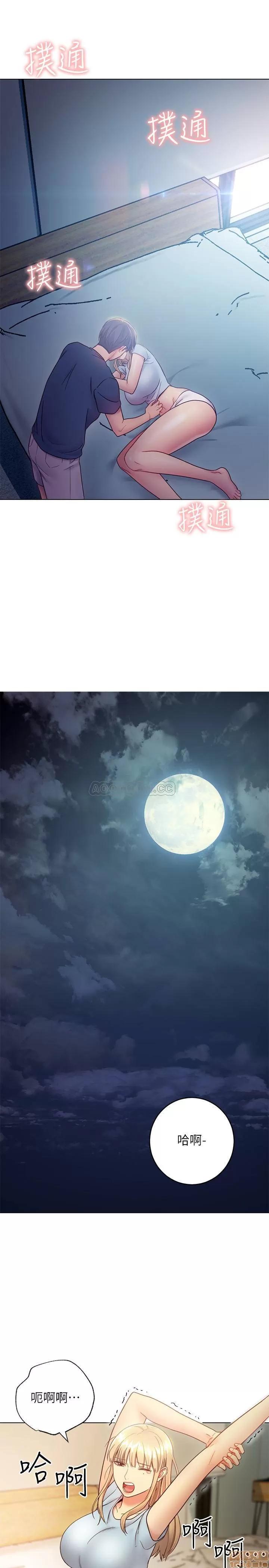 继母的朋友们 继母的朋友们 23 第28页
