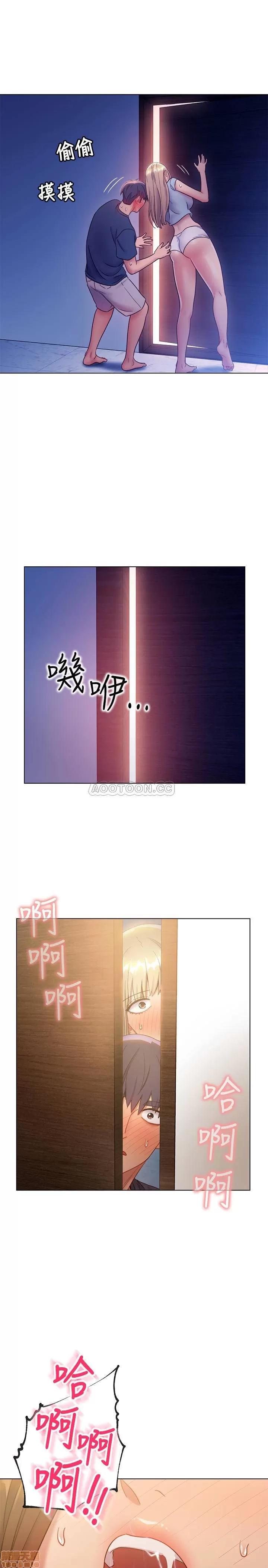 继母的朋友们 继母的朋友们 23 第36页