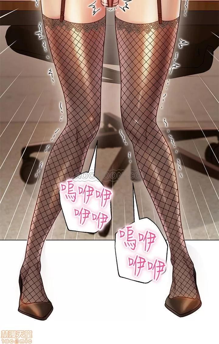 继母的朋友们 继母的朋友们 25 第5页