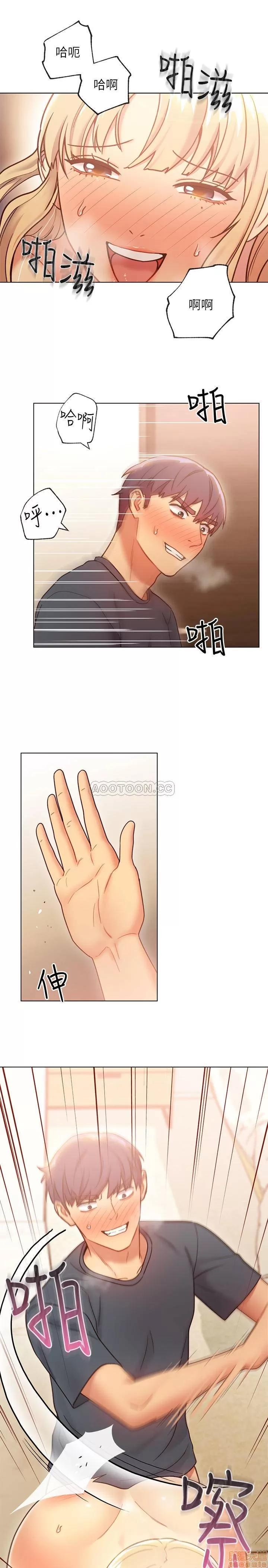 继母的朋友们 继母的朋友们 25 第22页