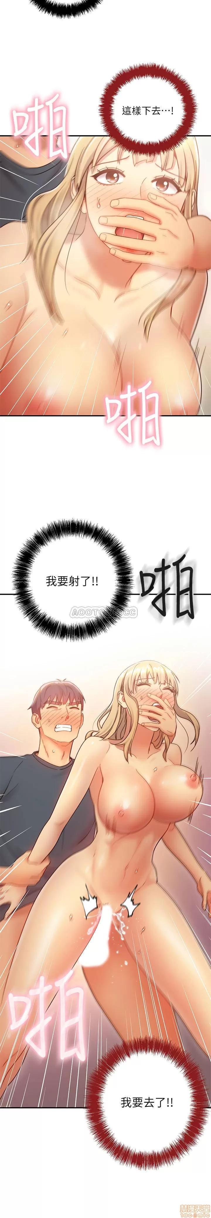 继母的朋友们 继母的朋友们 25 第27页