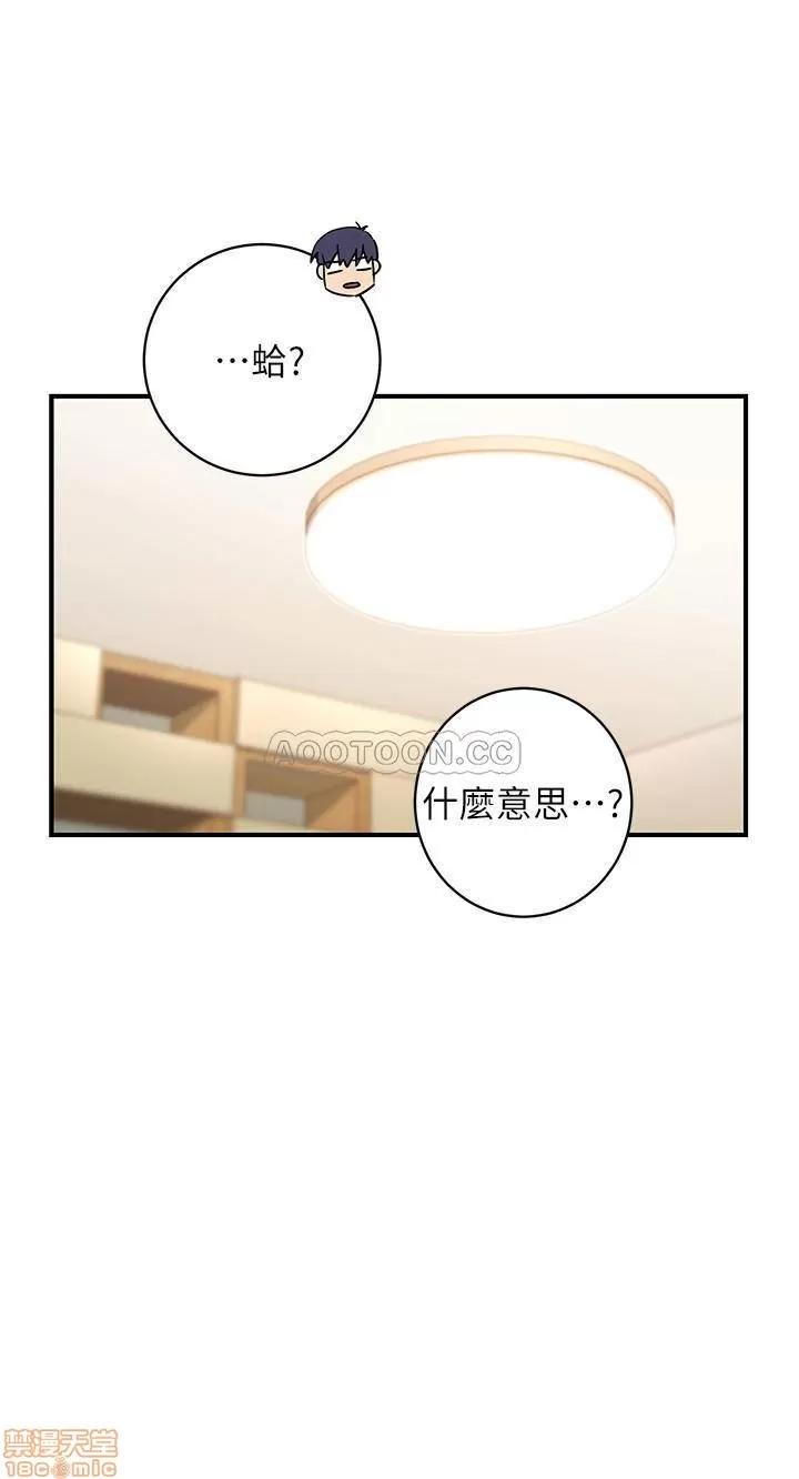继母的朋友们 继母的朋友们 26 第5页