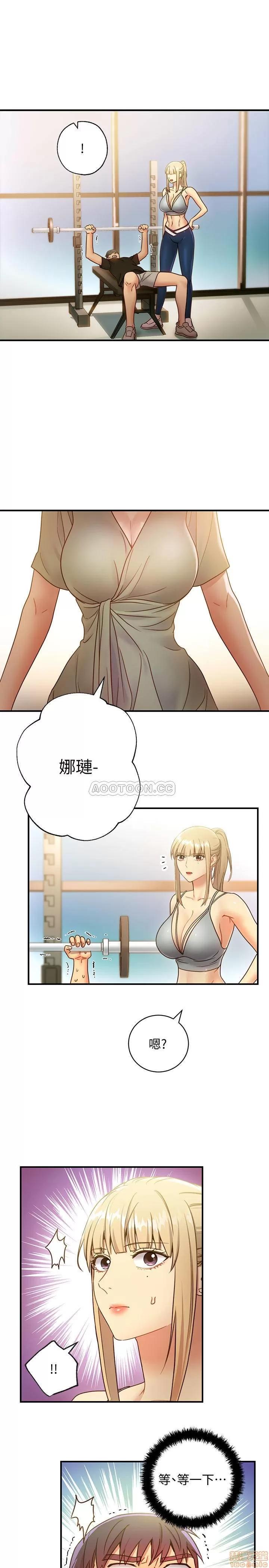 继母的朋友们 继母的朋友们 26 第29页