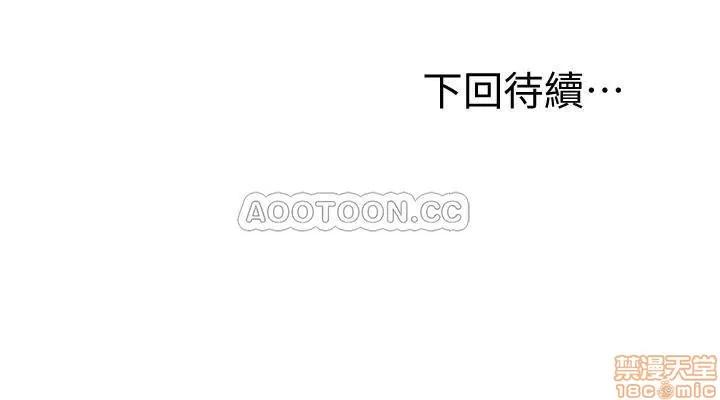 继母的朋友们 继母的朋友们 28 第30页