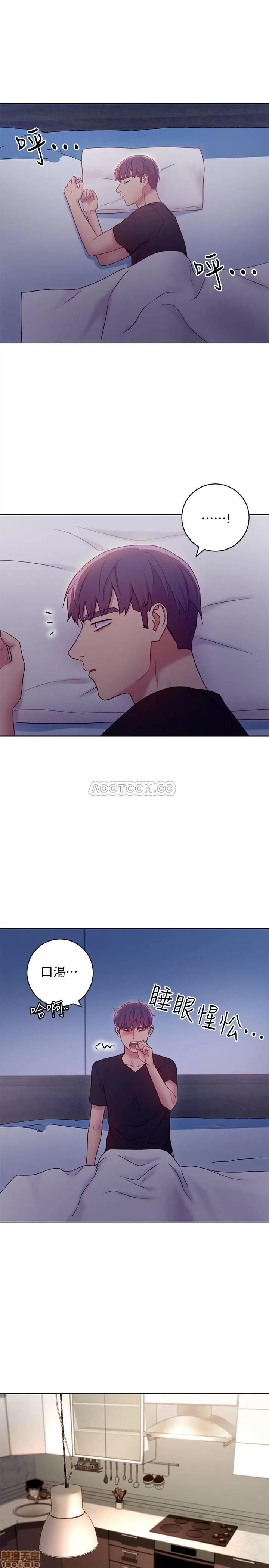 继母的朋友们 继母的朋友们 30 第11页