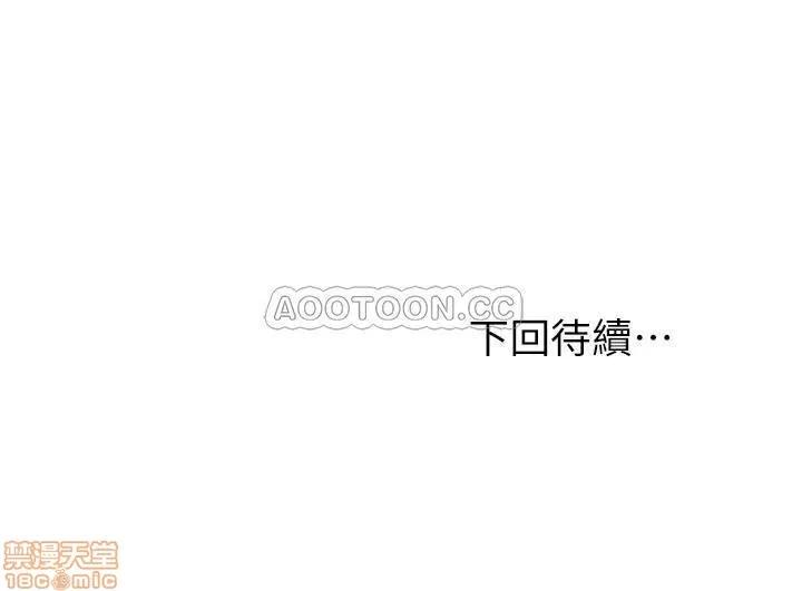 继母的朋友们 继母的朋友们 30 第30页