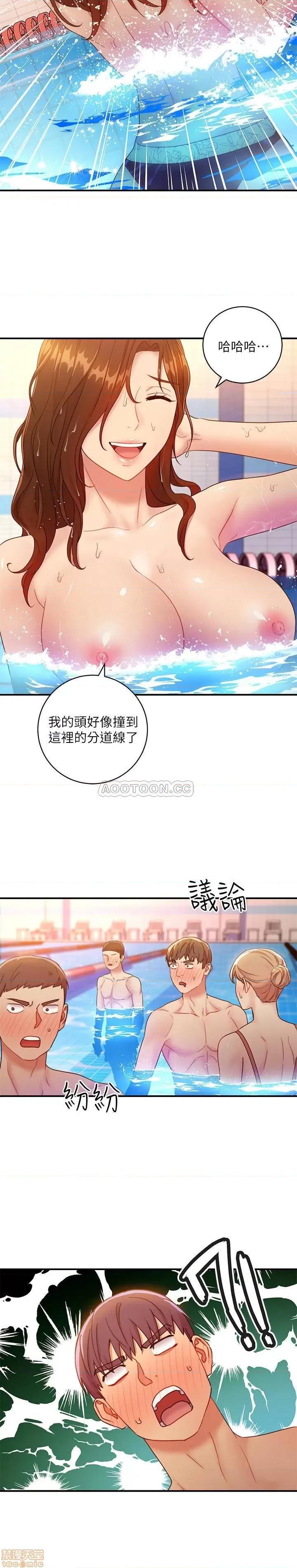 继母的朋友们 继母的朋友们 31 第27页