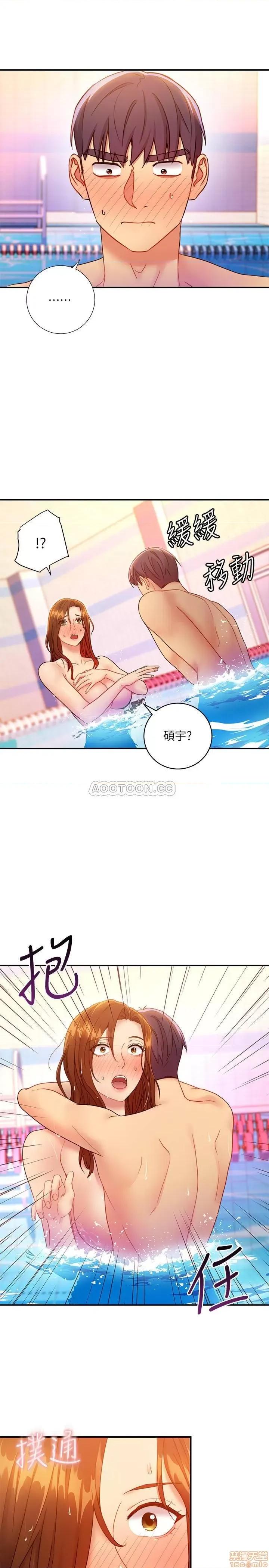 继母的朋友们 继母的朋友们 31 第30页