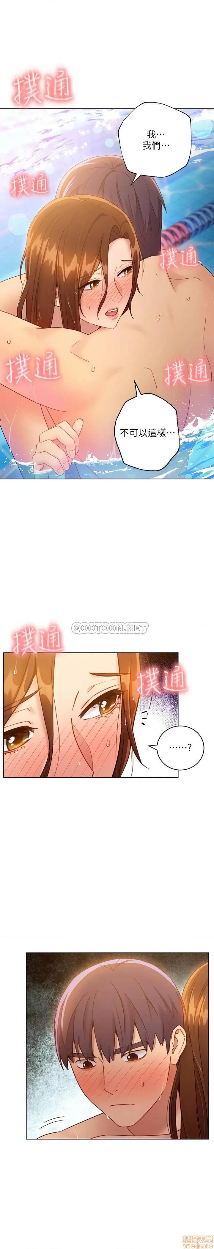 继母的朋友们 继母的朋友们 32 第5页