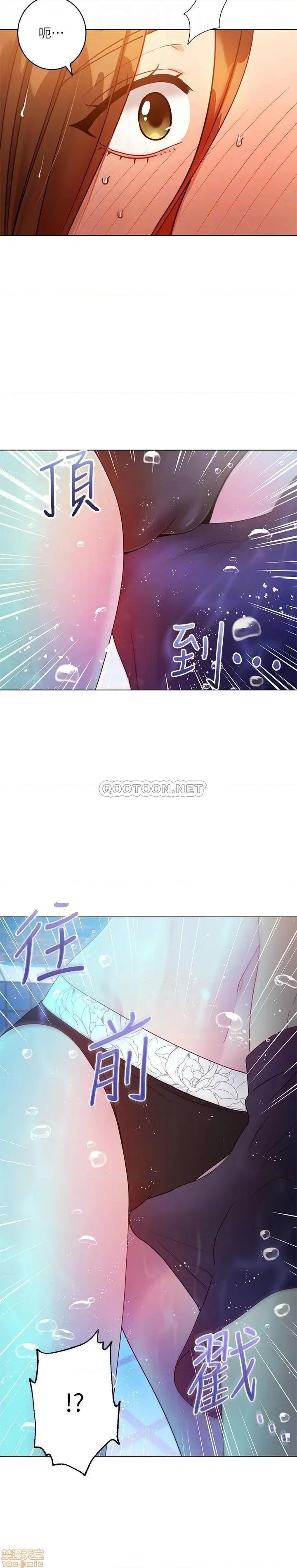 继母的朋友们 继母的朋友们 32 第12页