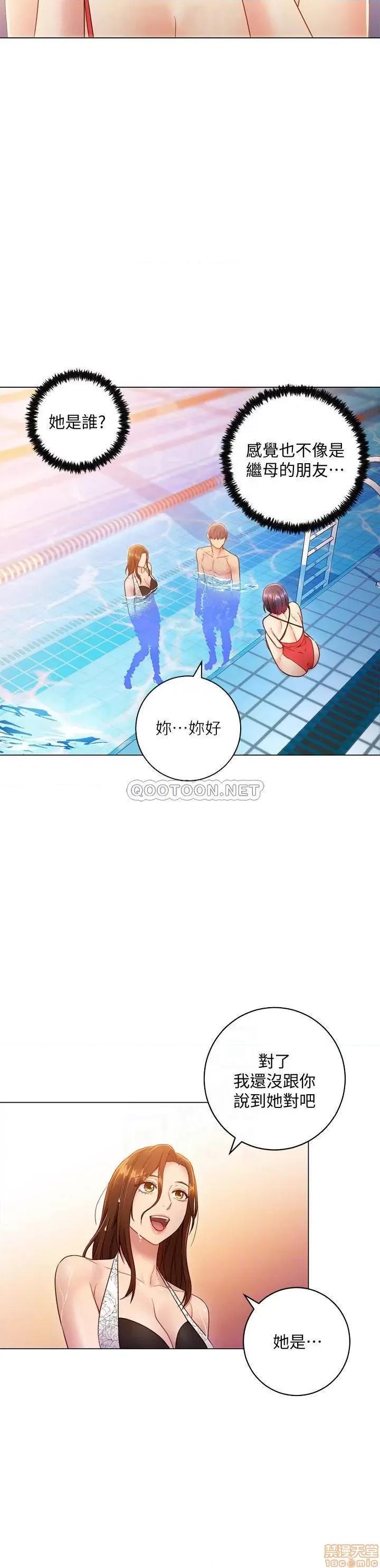 继母的朋友们 继母的朋友们 32 第18页