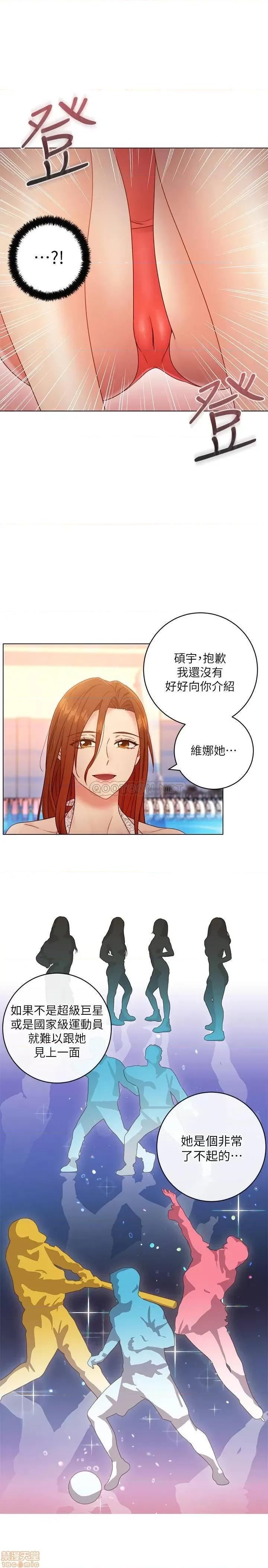 继母的朋友们 继母的朋友们 32 第22页