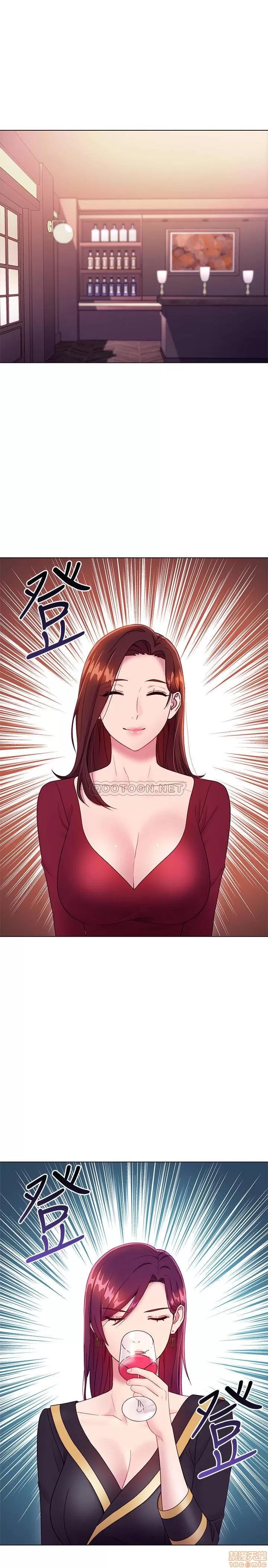 继母的朋友们 继母的朋友们 33 第3页