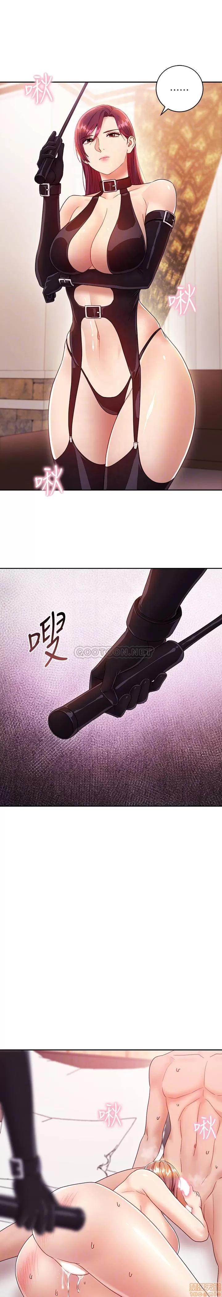 继母的朋友们 继母的朋友们 34 第9页