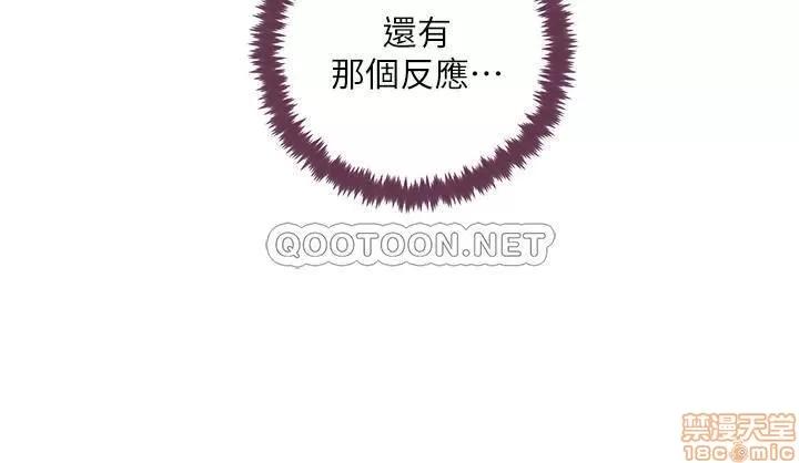 继母的朋友们 继母的朋友们 34 第21页