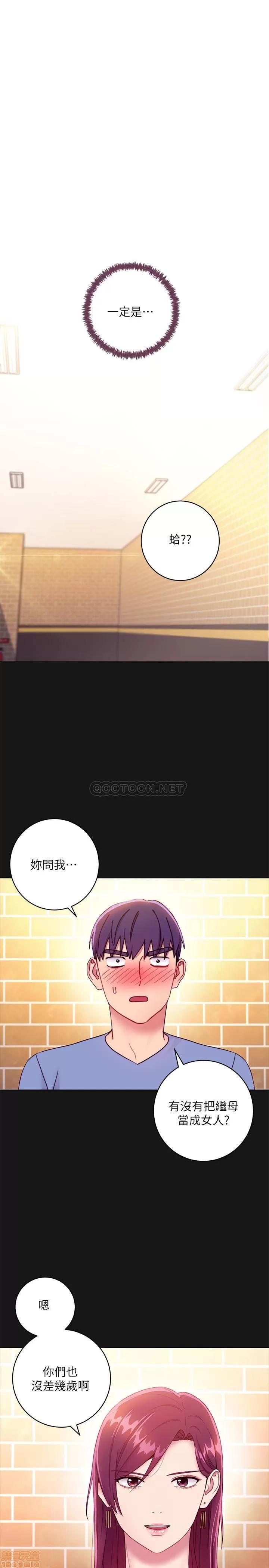 继母的朋友们 继母的朋友们 34 第22页