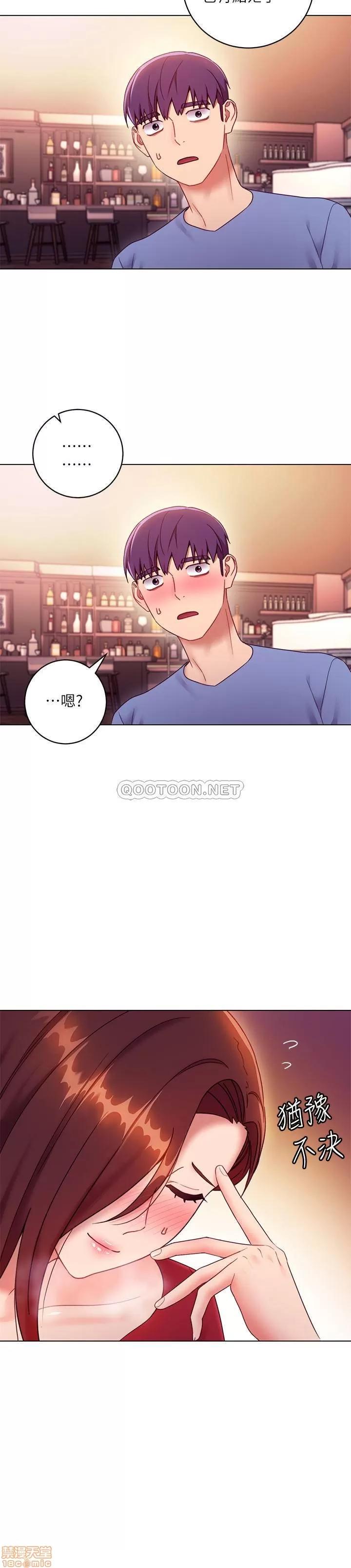 继母的朋友们 继母的朋友们 34 第34页