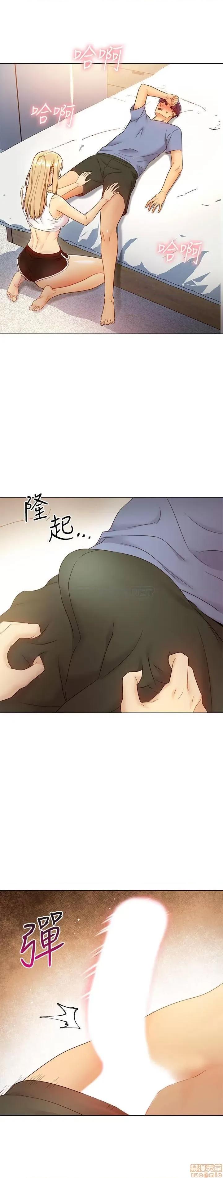 继母的朋友们 继母的朋友们 36 第22页