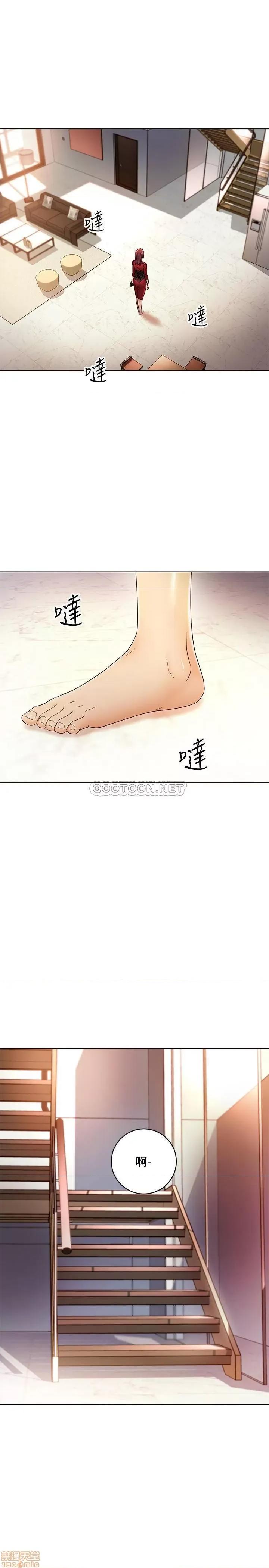 继母的朋友们 继母的朋友们 37 第21页