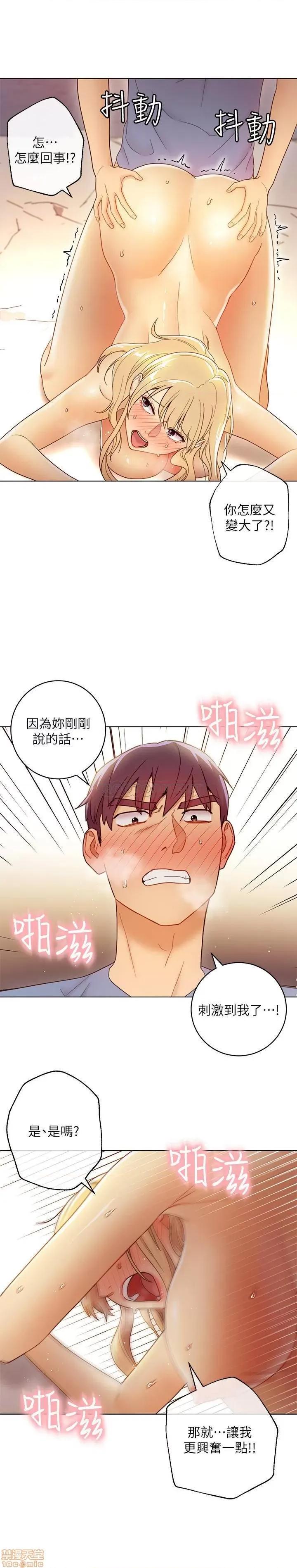 继母的朋友们 继母的朋友们 37 第27页