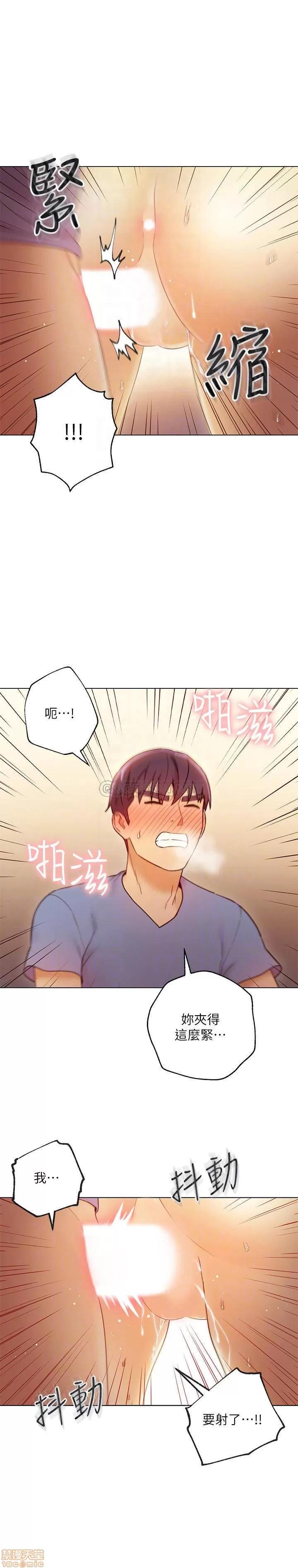 继母的朋友们 继母的朋友们 38 第4页