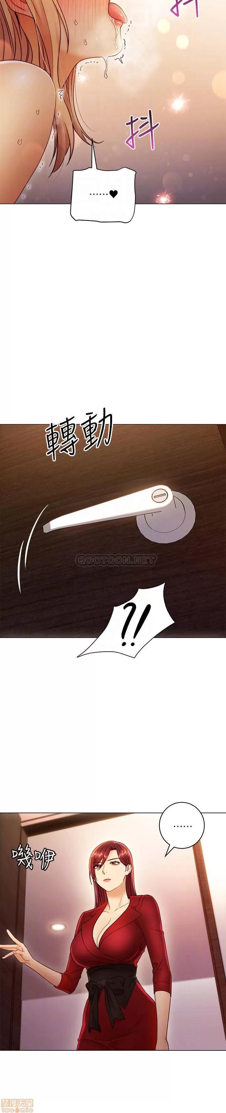 继母的朋友们 继母的朋友们 38 第6页