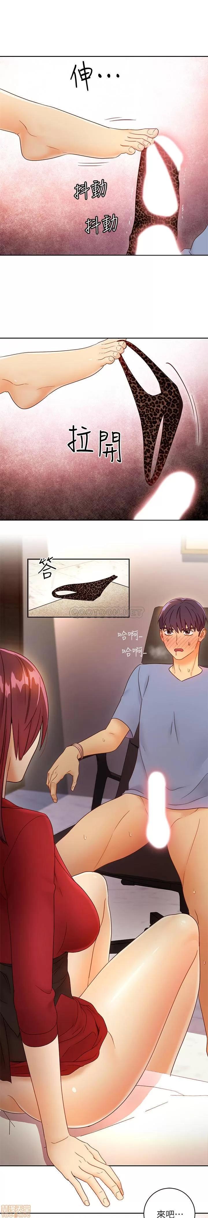 继母的朋友们 继母的朋友们 39 第26页