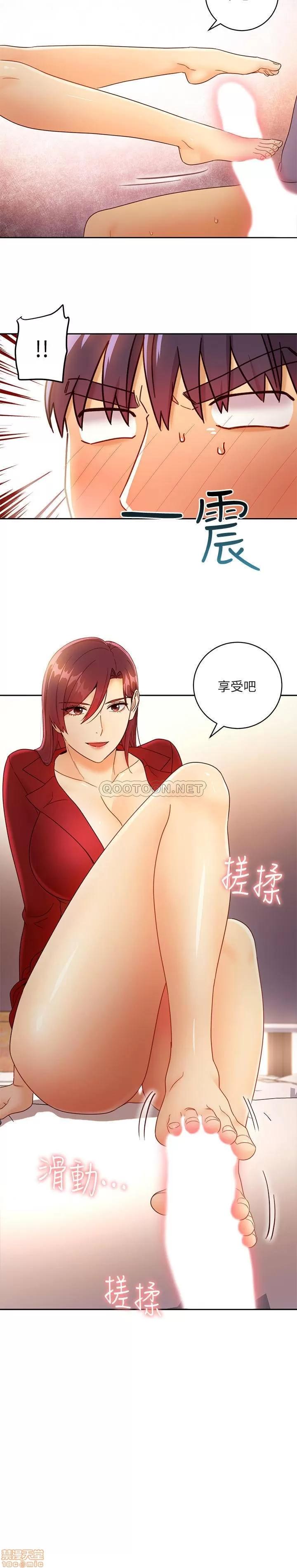 继母的朋友们 继母的朋友们 39 第27页
